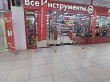 интернет-гипермаркет товаров для строительства и ремонта Всеинструменты.ру в Волгограде