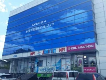 компания Автоюрист Краснодар в Краснодаре