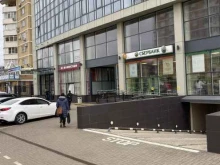 Банки СберБанк в Краснодаре