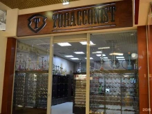 Tobacconist, площадь им. Орджоникидзе Г.К., 1 