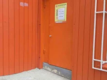 микрокредитная компания Центрофинанс в Киреевске