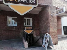 магазин Обувной перекрёсток в Красноярске