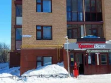 магазин алкогольной продукции Красное & Белое в Новом Уренгое