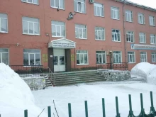 Музеи Музей физической культуры и спорта Кузбасса в Кемерово