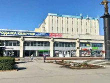 Банки Почта Банк в Ульяновске