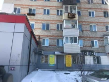 Автоэкспертиза Городской центр оценки в Находке