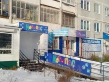 зоомагазин Зообум в Тобольске