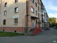 Кактус, Мира, 8 