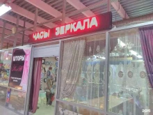 Милан, проспект Станке Димитрова, 75 