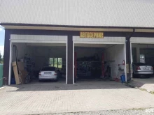 автосервис Pit-stop в Апшеронске