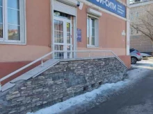 компания Вертикаль в Барнауле