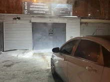 Автозвук Bunker 013 в Красноярске