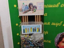 Пункты приёма Пункт приема батареек в Нижнем Новгороде