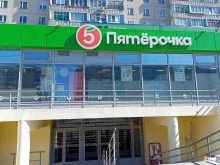 банкомат Тинькофф Банк в Кургане