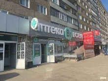Аптеки Аптека всем в Красноярске
