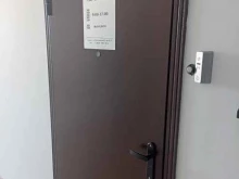 торговый дом Бласт в Барнауле