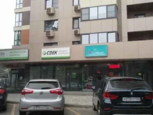 студия цветов и подарков Elegant в Краснодаре