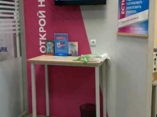 отделение службы доставки Boxberry в Владивостоке