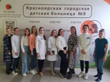 Стоматологическая поликлиника Красноярская городская детская больница №8 в Красноярске