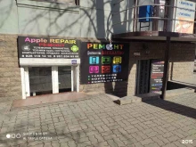 сервисный центр Apple Repair в Ростове-на-Дону