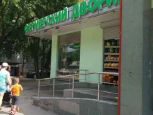 Киоск фастфудной продукции, улица Зеленодольская, 7 к2 