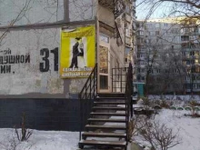 магазин детской одежды и школьной формы КлассИки в Волгограде