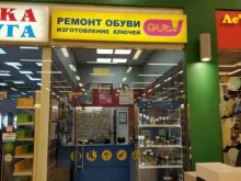 Gut, проспект Науки, 17 