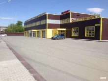 компания по подбору и продаже автомобилей Family Car в Челябинске