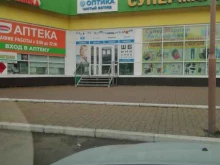 салон Чистый взгляд в Уфе