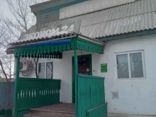 продуктовый магазин Эконом 24 в Улан-Удэ