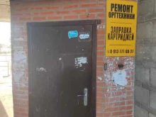 оптово-розничная компания Академия инструмента в Новосибирске