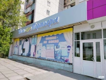 магазин Тюль и портьеры в Камышине
