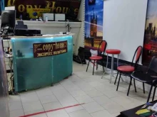 центр экспресс-полиграфии Copy-house в Домодедово