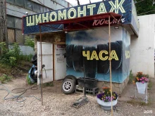 Про авто, улица Космонавтов, 2а 