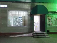 Косметика / Парфюмерия Здесь аптека в Туле