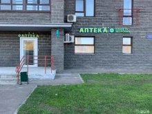 Аптеки Планета здоровья в Казани