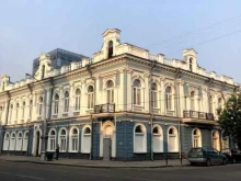 Казначейства Управление федерального казначейства по Иркутской области в Иркутске