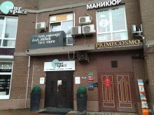 your SPAce, улица Покрышкина, 8 к3 
