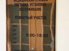 Стоун Форт Север, улица Курашова, 44а 