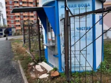 водомат Каскад плюс в Перми