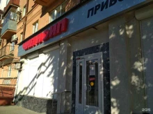 магазин электронных компонентов и приборов chipdip. в Воронеже