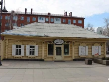 Управленческий консалтинг Омэкс в Омске