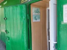 Общество охотников и рыболовов Заводоуковского городского округа, Теплякова, 3в 