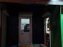 Табачные изделия OVER в Чите