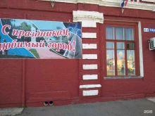 Детские / подростковые клубы Центр детского научно-технического творчества в Армавире