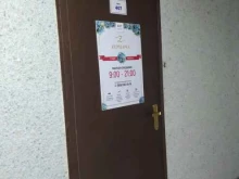 студия-школа наращивания ресниц Zepilova в Челябинске