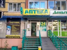 аптека Планета здоровья в Ижевске