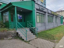 Автомасла / Мотомасла / Химия Автозаказ в Междуреченске