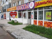 салон цветов 59roz в Березниках