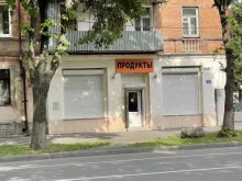 Бижутерия Магазин женской одежды в Владикавказе